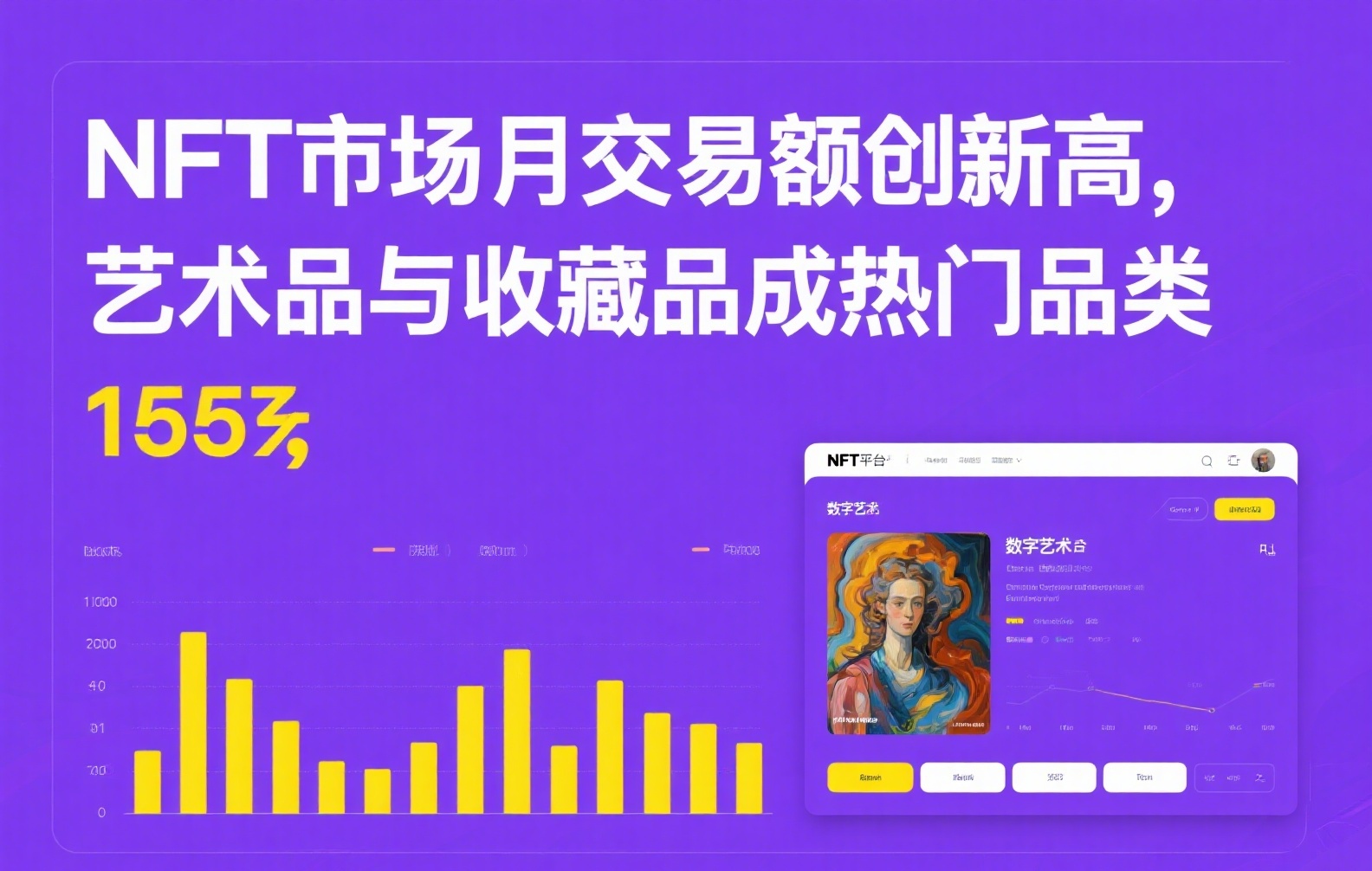 币安钱包到交易所的链：安全高效的资产转移指南